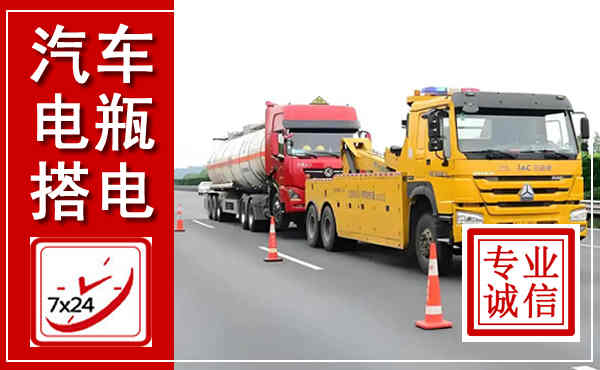 巴东吊车,汽车救援吊车电话