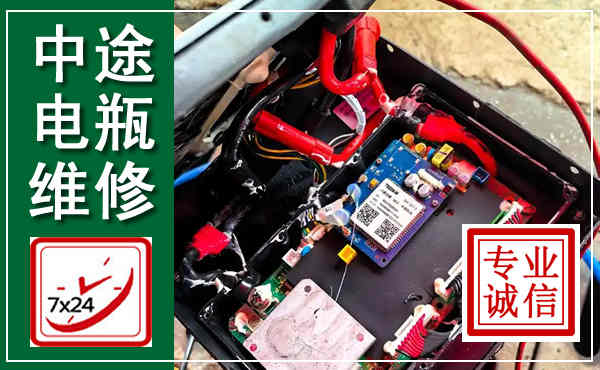 巴东汽车换电瓶,附近电瓶维修救援电话