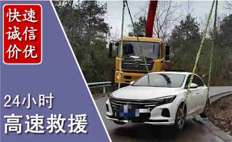 巴东高速公路救援场景与案例