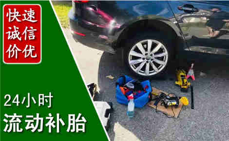 巴东流动补胎场景与案例
