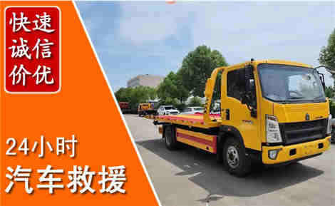 巴东从六月巴东连续暴雨，解析2026年夏季巴东汽车救援全新行业特点