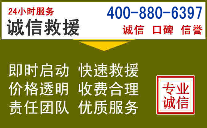 巴东汽车救援电话