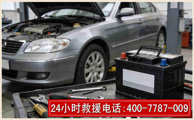 巴东 高温雨天汽车突然没电车辆无法正常行驶该如何处理呢