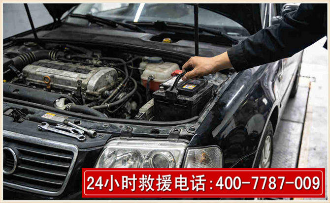 巴东汽车搭电