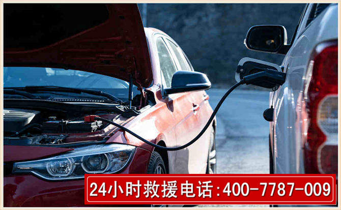 巴东汽车电瓶搭电救援电话